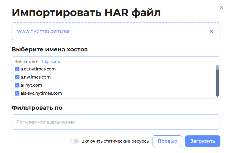 ../_images/um_har_filtering.ru.png